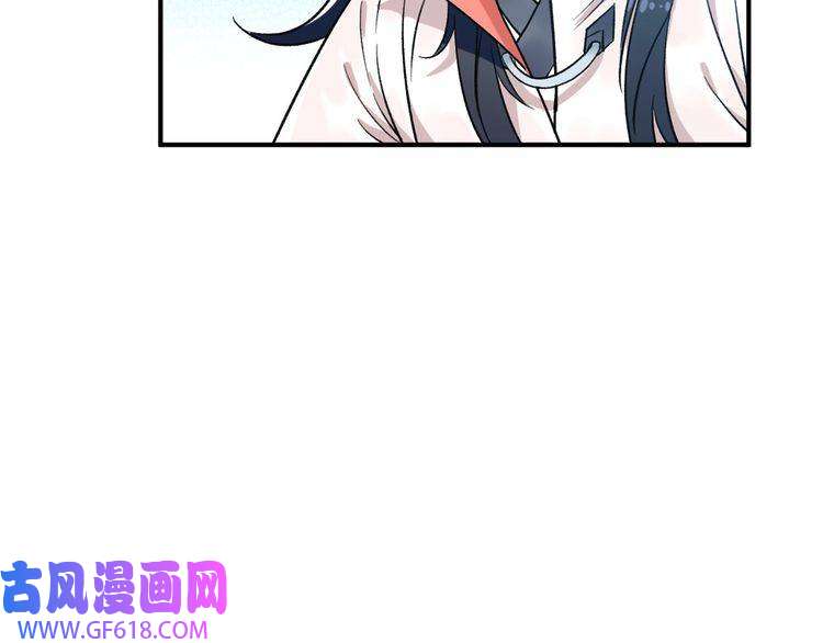 超神道术第26话 鬼蜮