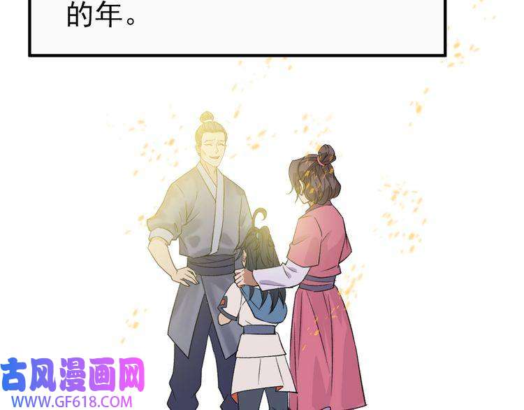 超神道术第26话 鬼蜮