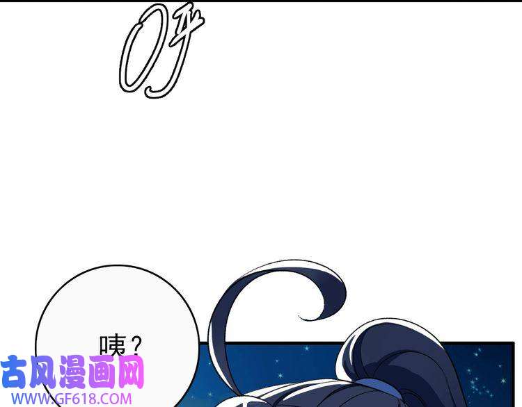 超神道术第26话 鬼蜮