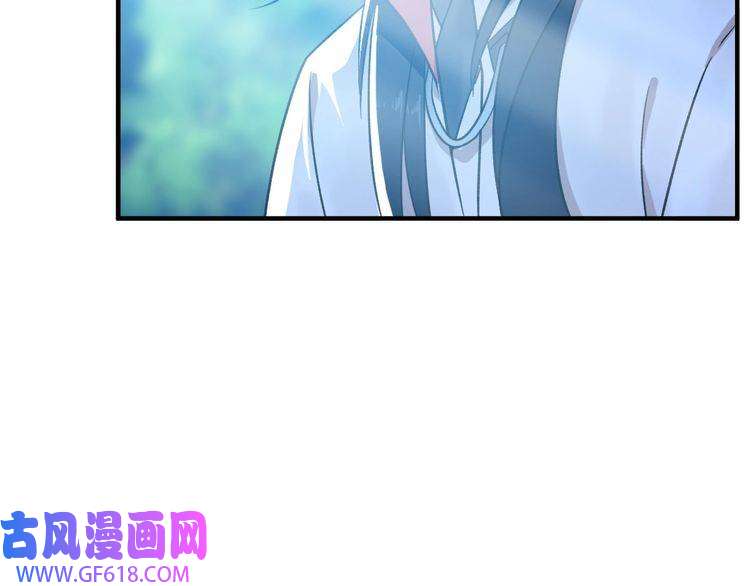 超神道术第26话 鬼蜮
