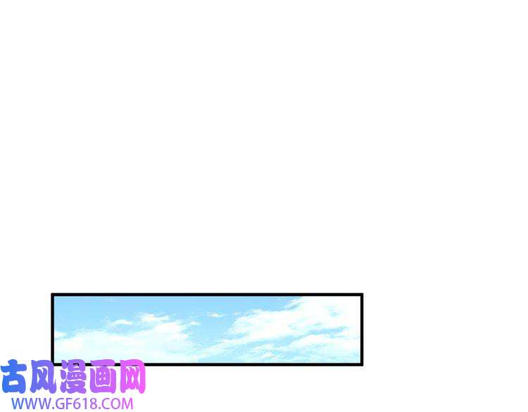超神道术第26话 鬼蜮