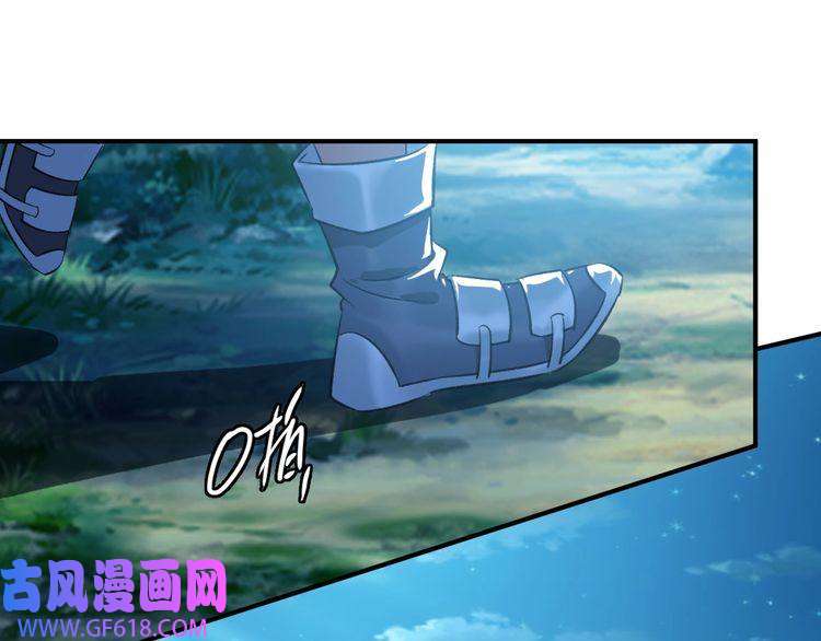 超神道术第26话 鬼蜮
