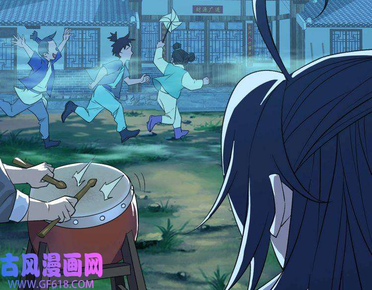 超神道术第26话 鬼蜮