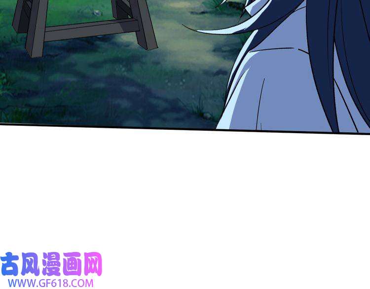 超神道术第26话 鬼蜮