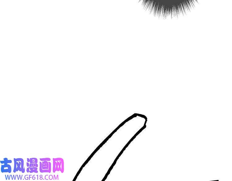 超神道术第26话 鬼蜮
