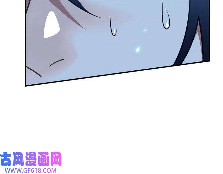 超神道术第26话 鬼蜮