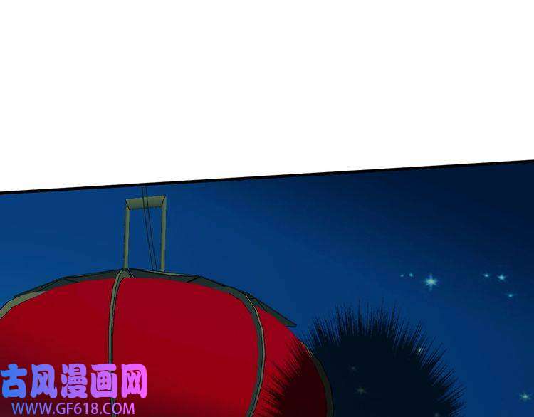 超神道术第26话 鬼蜮