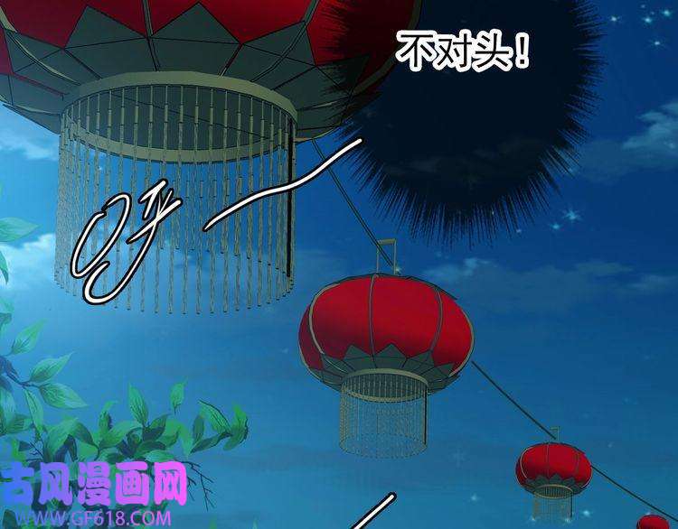 超神道术第26话 鬼蜮