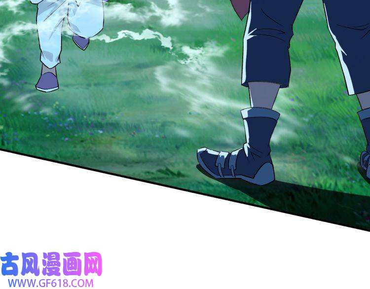 超神道术第26话 鬼蜮