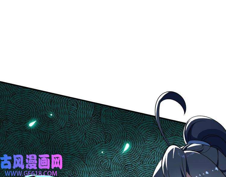 超神道术第26话 鬼蜮