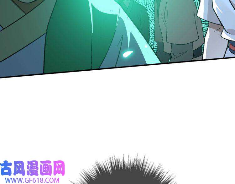 超神道术第26话 鬼蜮