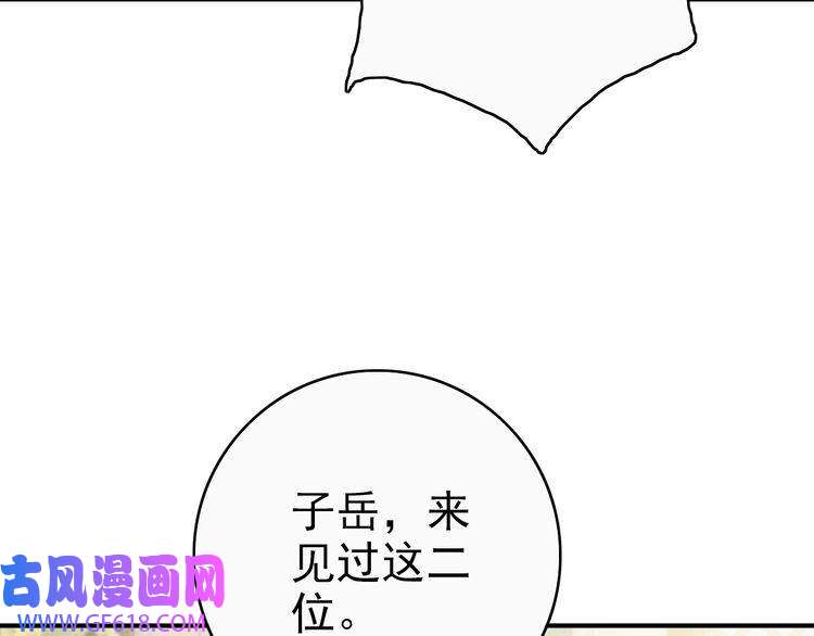 超神道术第26话 鬼蜮