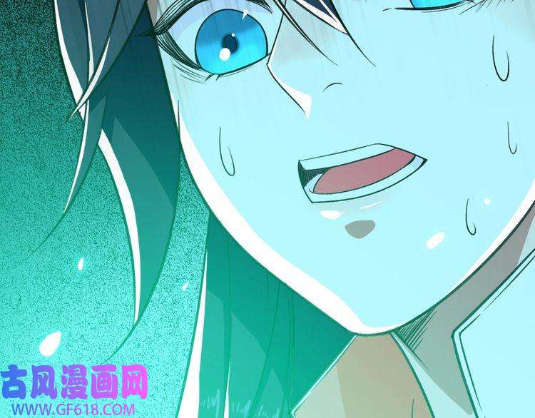 超神道术第26话 鬼蜮