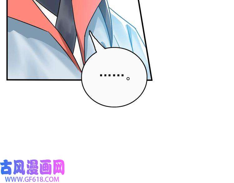 超神道术第26话 鬼蜮