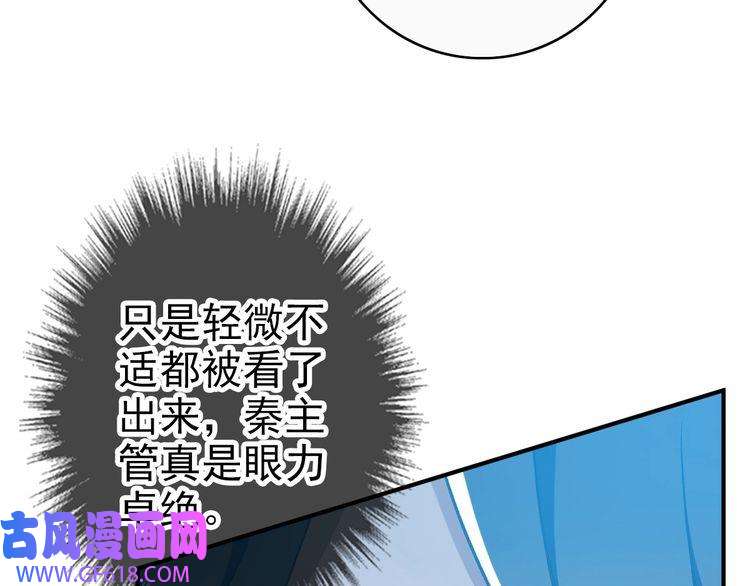 超神道术第26话 鬼蜮
