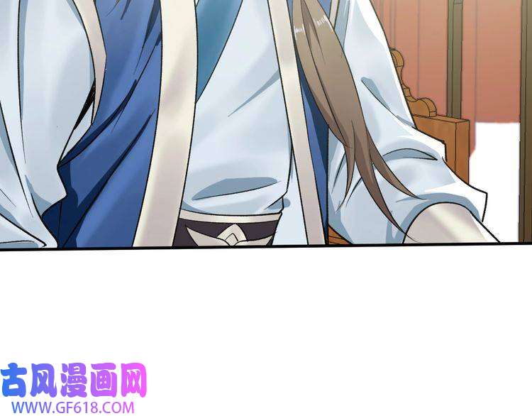 超神道术第26话 鬼蜮