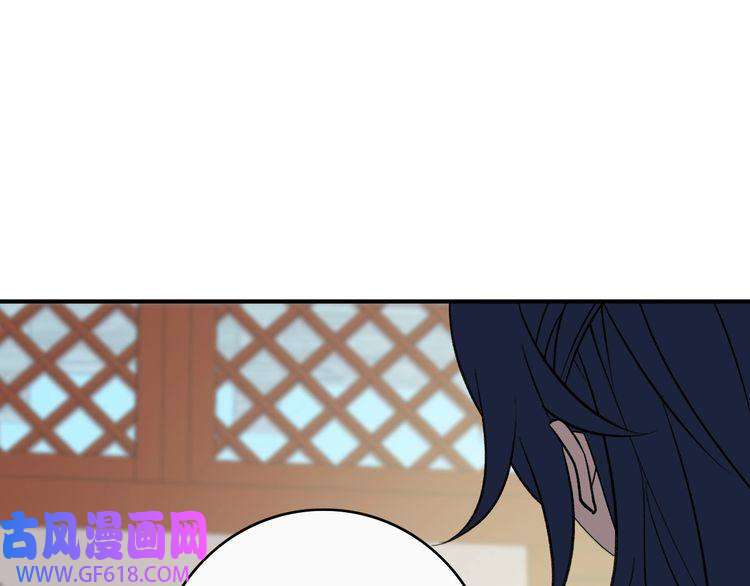 超神道术第26话 鬼蜮
