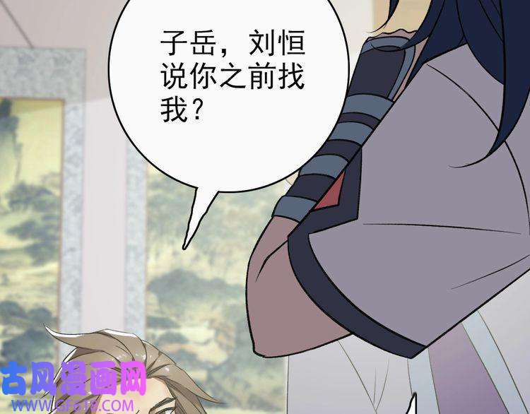 超神道术第26话 鬼蜮