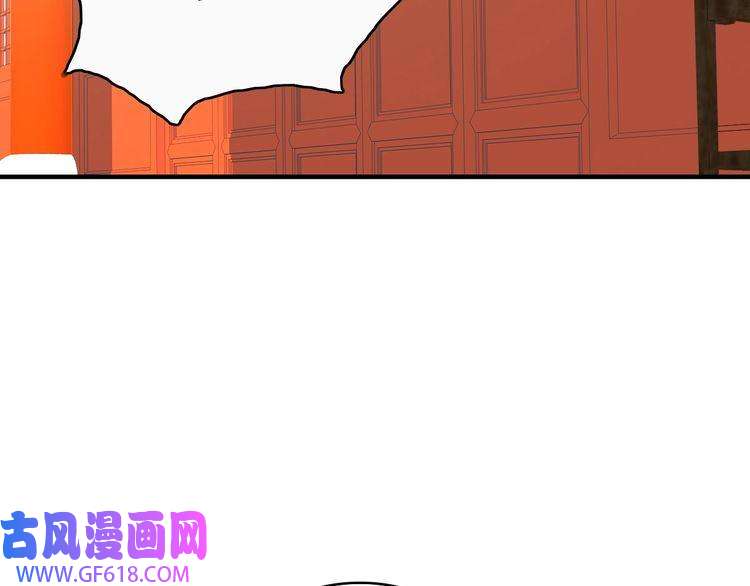 超神道术第26话 鬼蜮