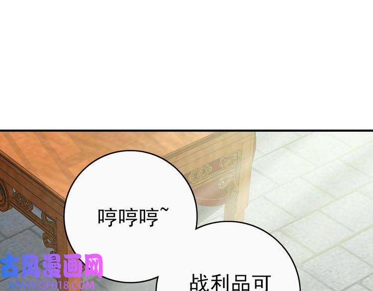 超神道术第26话 鬼蜮