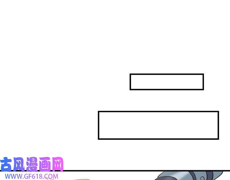 超神道术第26话 鬼蜮