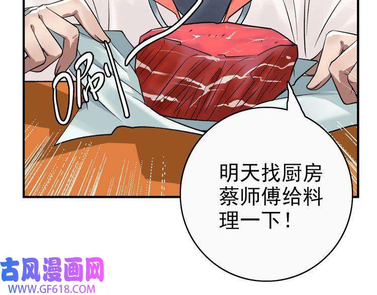 超神道术第26话 鬼蜮