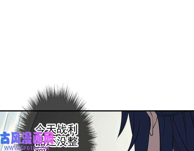 超神道术第26话 鬼蜮