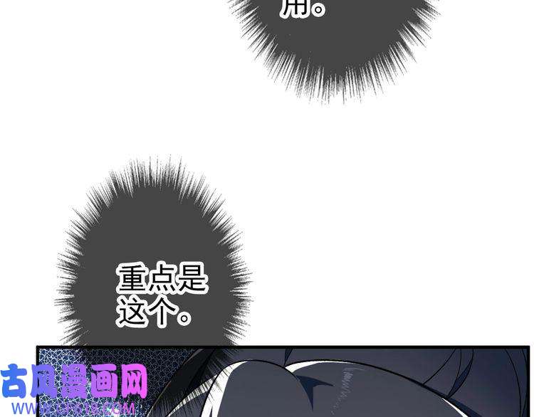 超神道术第26话 鬼蜮