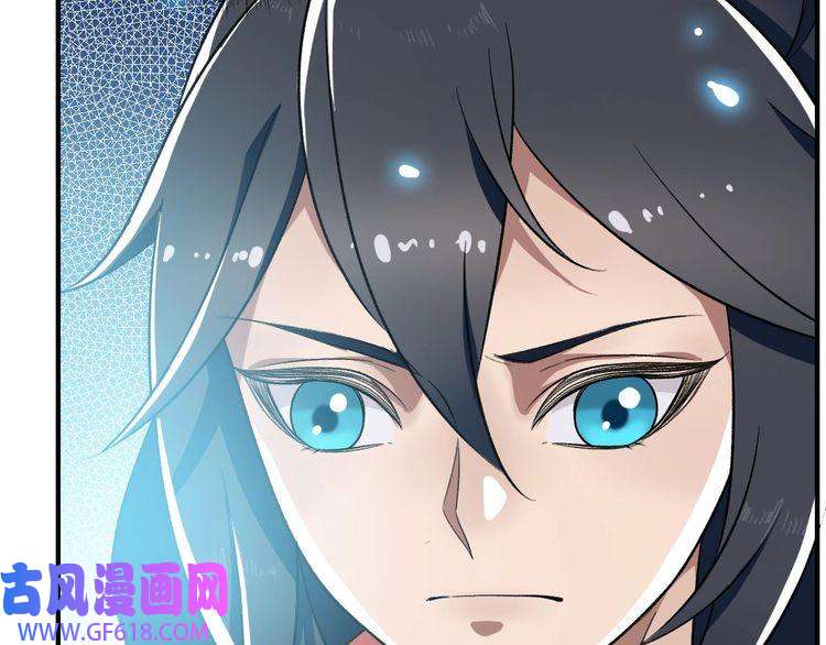超神道术第26话 鬼蜮