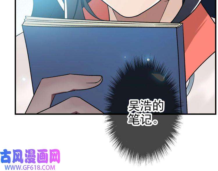 超神道术第26话 鬼蜮