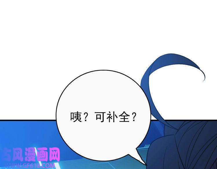超神道术第26话 鬼蜮