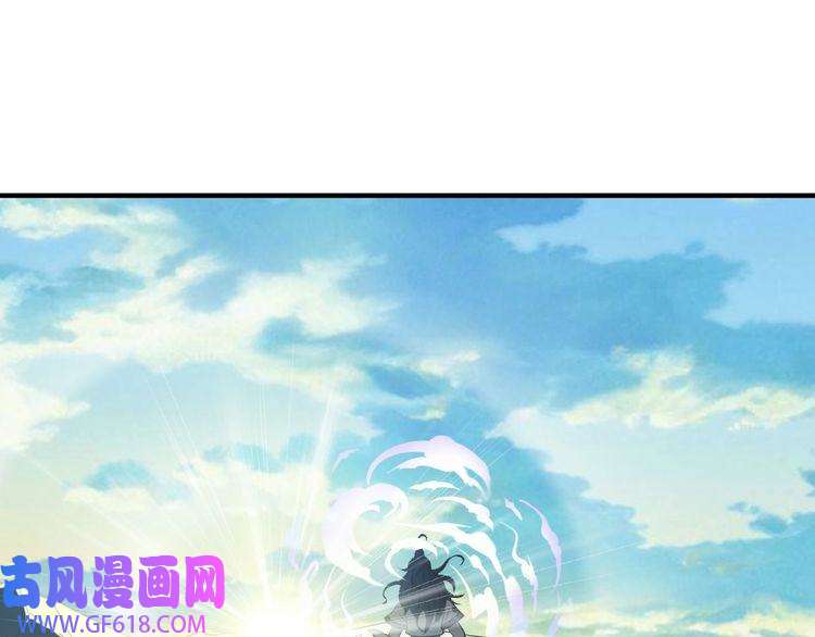 超神道术第26话 鬼蜮