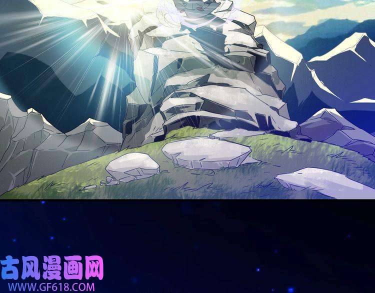超神道术第26话 鬼蜮
