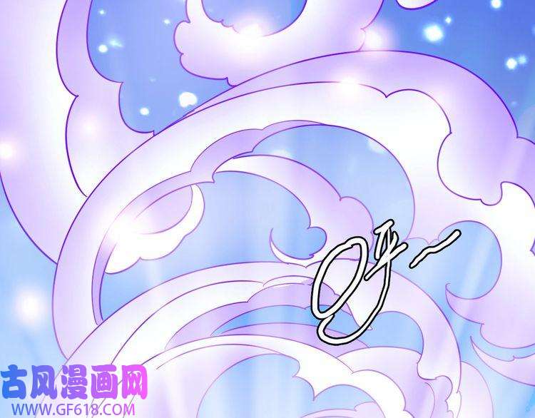 超神道术第26话 鬼蜮