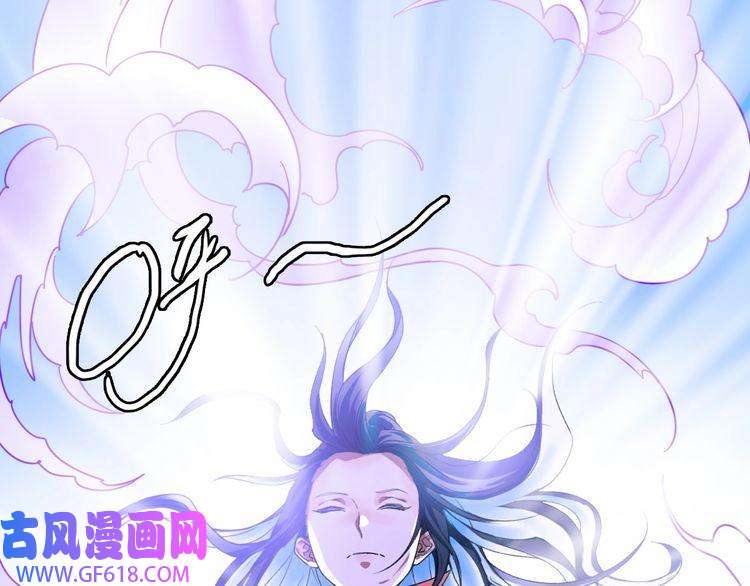 超神道术第26话 鬼蜮