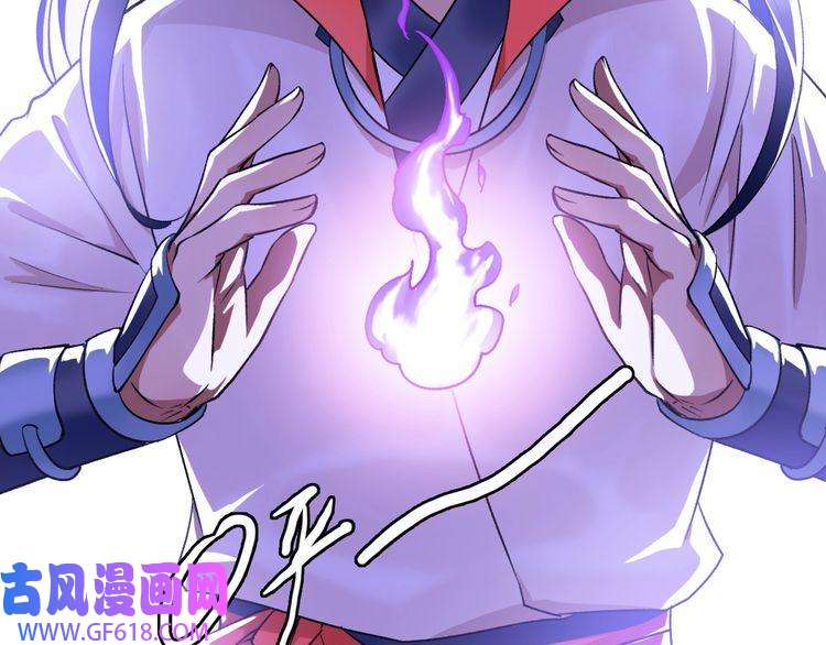 超神道术第26话 鬼蜮