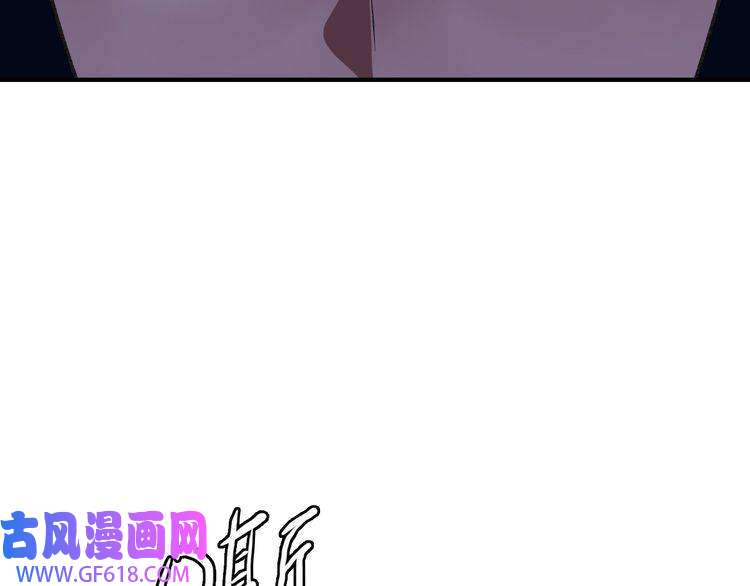 超神道术第26话 鬼蜮
