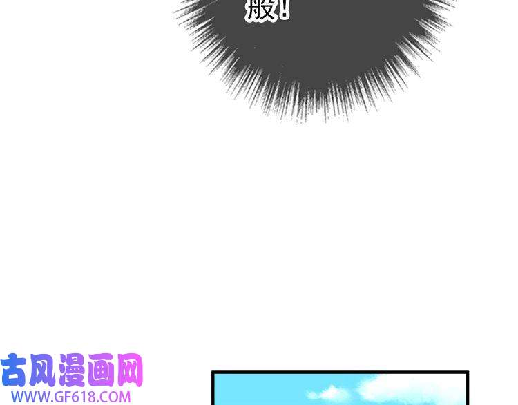 超神道术第26话 鬼蜮