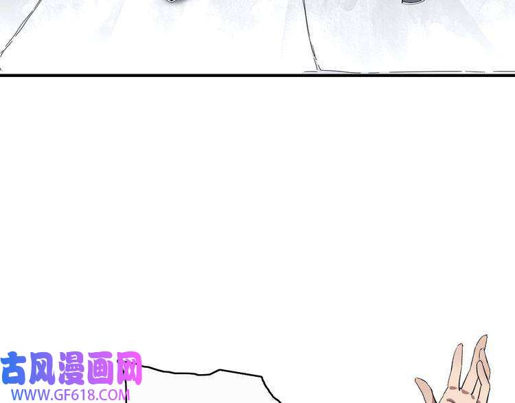 超神道术第26话 鬼蜮