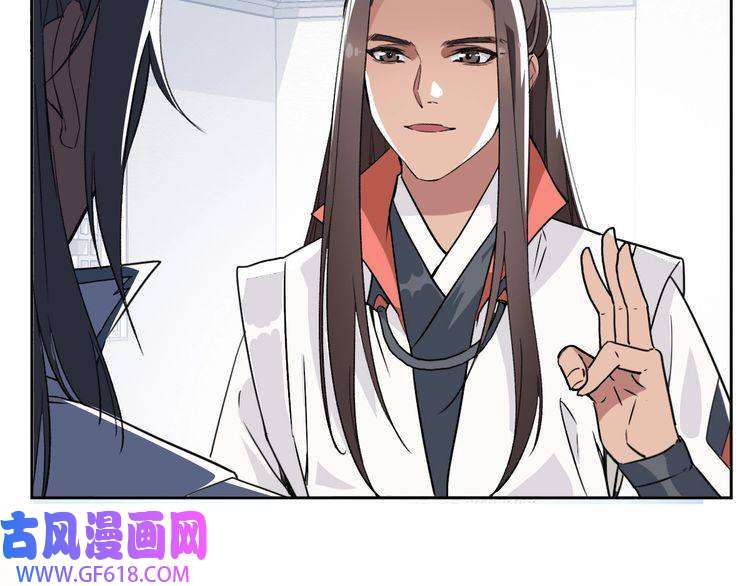 超神道术第27话 三年后