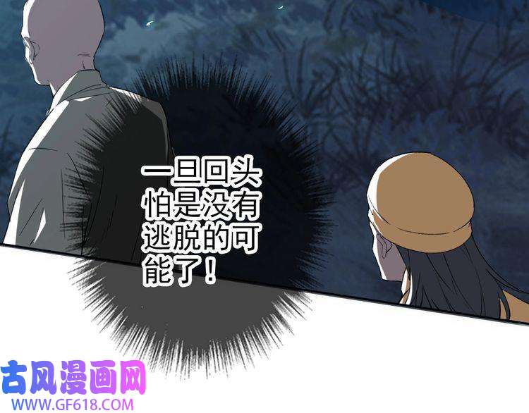 超神道术第27话 三年后