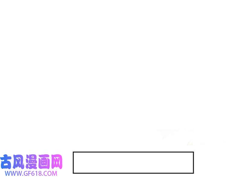 超神道术第27话 三年后