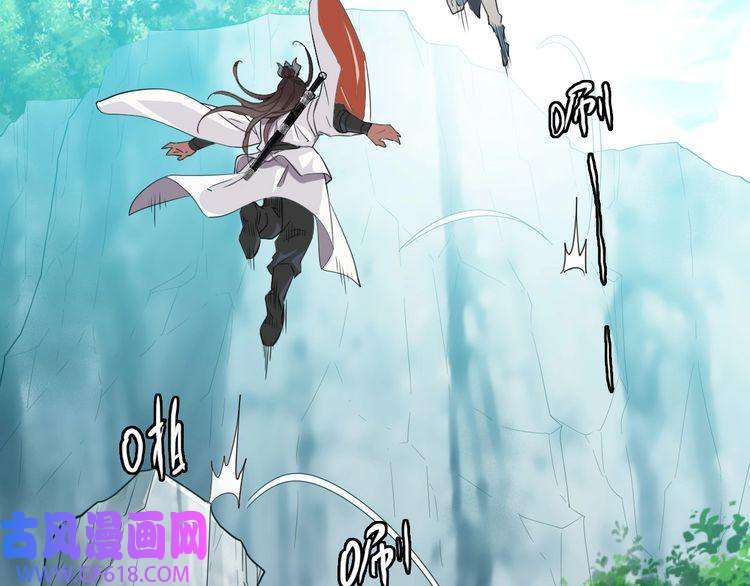 超神道术第27话 三年后