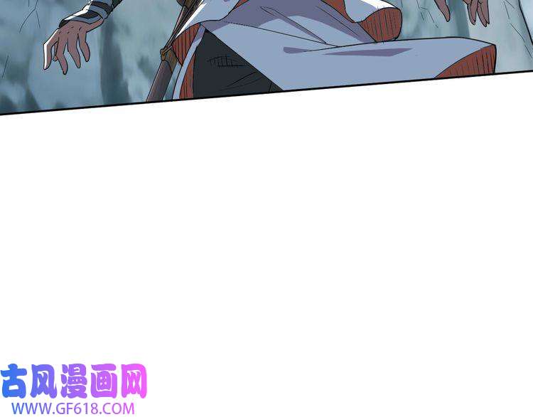超神道术第27话 三年后