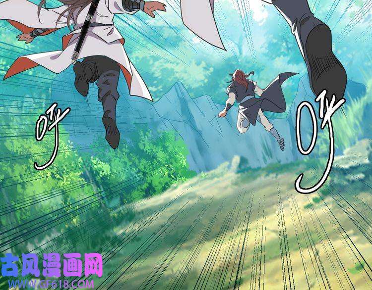 超神道术第27话 三年后