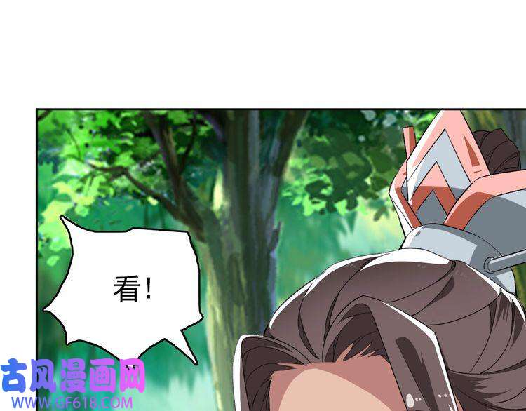 超神道术第27话 三年后