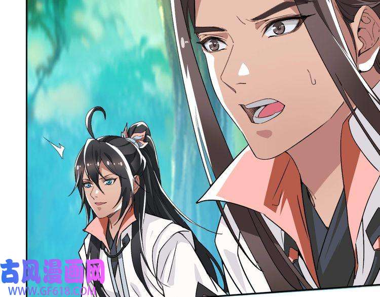 超神道术第27话 三年后