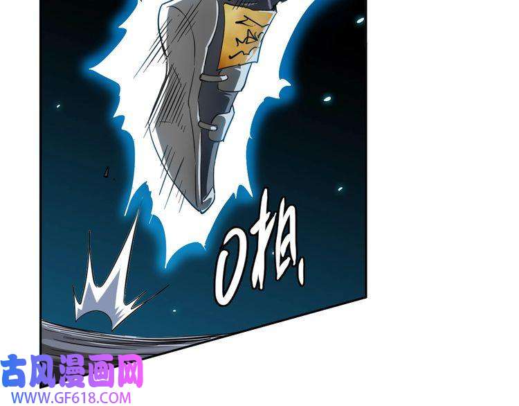 超神道术第27话 三年后