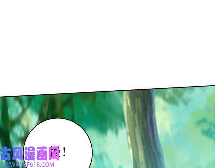 超神道术第27话 三年后