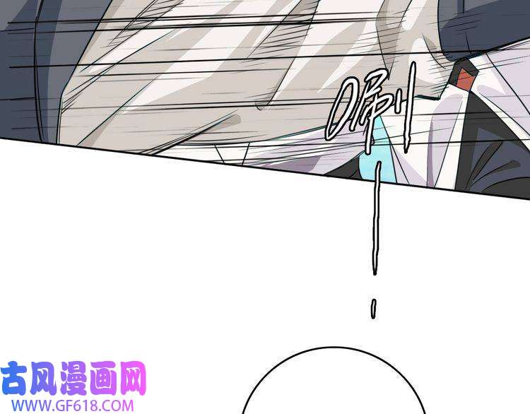 超神道术第27话 三年后